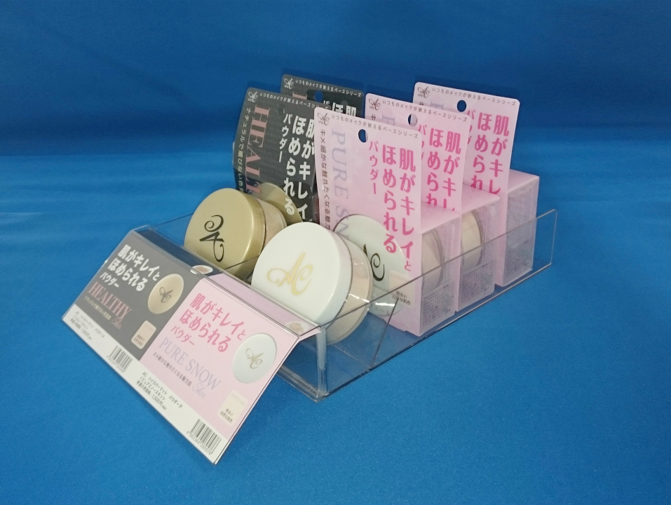 完成品